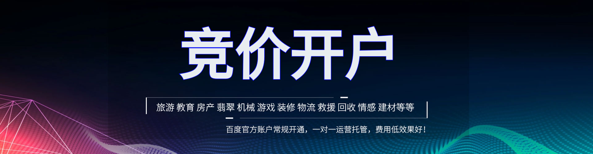长子知乎信息流