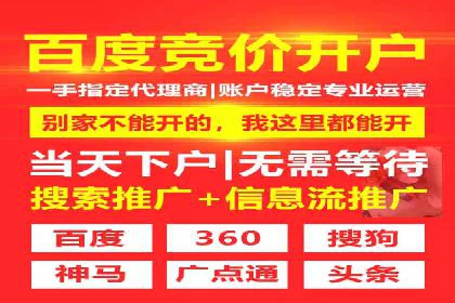 百度包年竞价如何助力品牌建设与传播