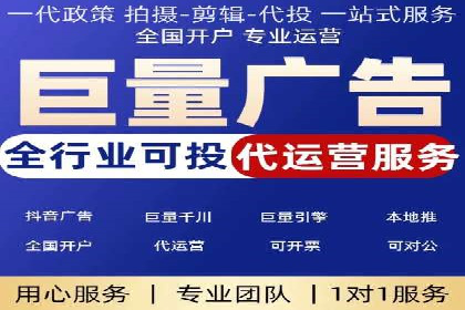 传统企业转型SEM广告的成功之路